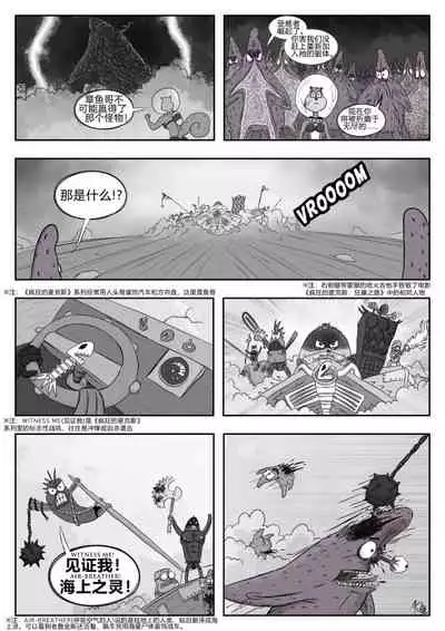 比奇堡恐怖故事（派大星的复仇） 全集