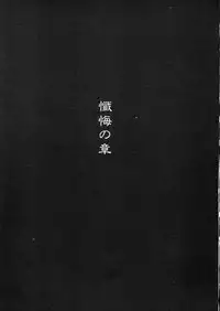 [Fuusen Club] Furun!