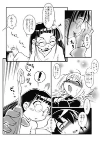 [Anthology] Shotagari Vol. 6