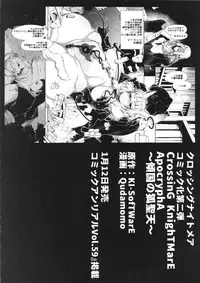 (C89) [QUDA (Qudamomo)] Bakunyuu! Mesu Doraf to Kaigi 2k15 (Granblue Fantasy)