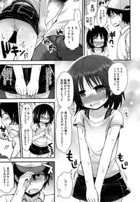 [Anthology] LQ -Little Queen- Vol. 2 [Digital]