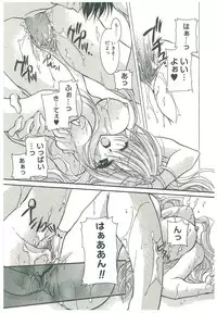 [Takanashi Miyara] Sokubaku no Kubikazari