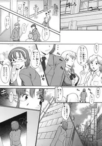 COMIC Megastore H 2007-11