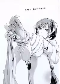 [Brother Pierrot] Hataraku Onna no Ureta Ase [Digital]