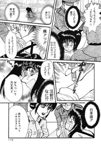 [Anthology] Warabe Warabe Bishoujo Ryoujoku