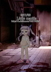 [Little mantis (Kuloamaki)] Rojiura no Elo [Digital]