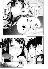 COMIC Megastore 2009-01