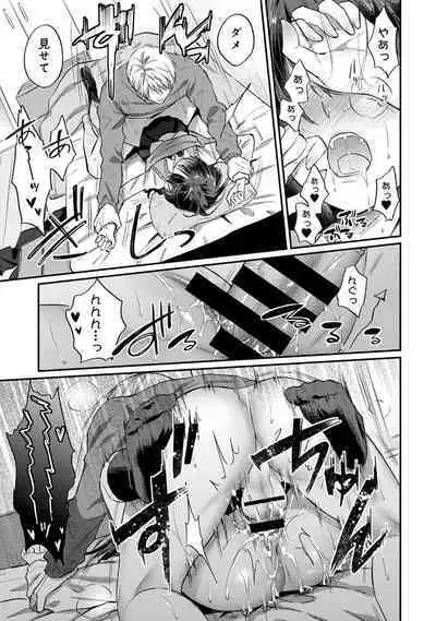 COMIC Ananga Ranga Vol. 106