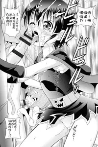 [Anthology] Niji "Lo" 1-nensei [Chinese] [風雲漢化] [Digital]