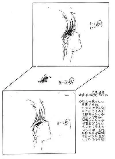 Peachpai Vol.02 Cream Lemon Collection of Original Drawings