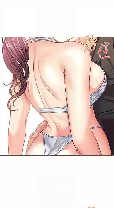 [週三] [北鼻 & 逃兵] 超市的漂亮姐姐 1-47 官方中文（連載中）