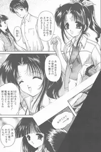 COMIC Penguin Club Sanzokuban 2000-07