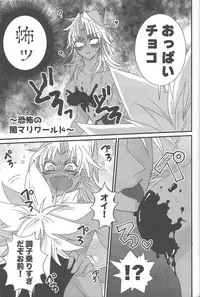 (Sennen Battle in Osaka 9) [Do Mino gumi (Rindō)] Dólce (Yu-Gi-Oh!)