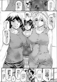 COMIC Purumelo 2013-11