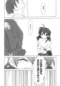 [Anthology] School Days