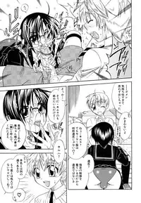 [Anthology] Shounen Shikou 22 - Josou Fantasy