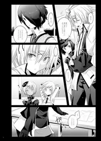 [DEAR (Kota)] Paradise Lost (Senko no Ronde)