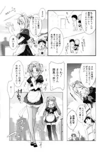 COMIC Men's Young 2006-11