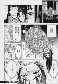 [Momoyama Jirou] Momokan