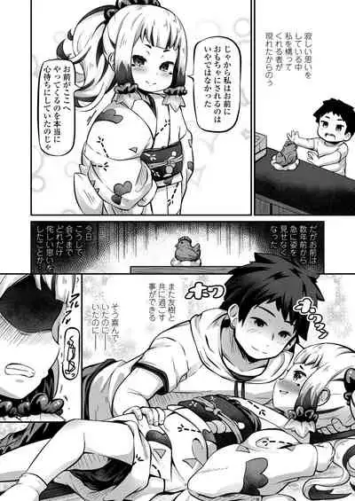 Towako Oboro Emaki Go