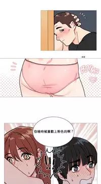 [The Jinshan] Sadistic Beauty Ch.1-36 [Chinese] [17汉化]