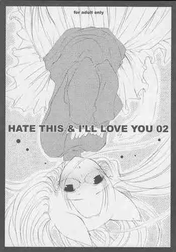 (C68) [honeyking (Mitsu King)] HATE THIS ＆ I’LL LOVE YOU 02 (LOVELESS)