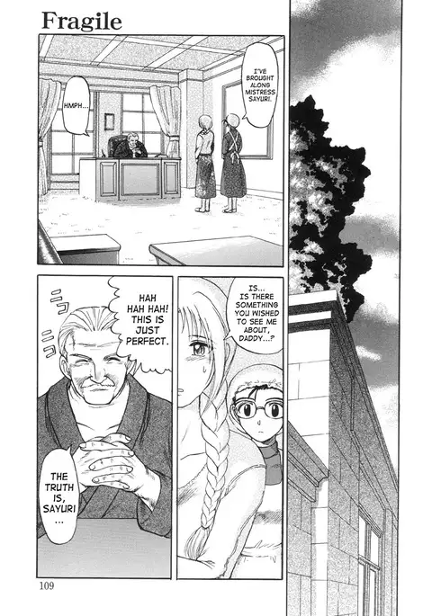 Nukarumi no Naka | In a Quagmire
