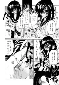 COMIC Megastore H 2007-01