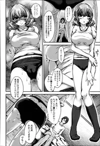 Bishoujo Kakumei KIWAME Road Vol.12