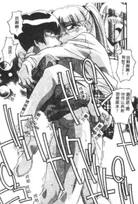 [Hindenburg] Kyoudai ni Kuyoku Soukan [Chinese]