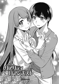 Web Manga Bangaichi Vol. 8