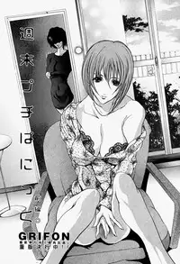 COMIC Momohime 2004-08