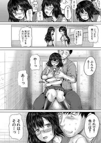 COMIC Mugen Tensei 2023-10