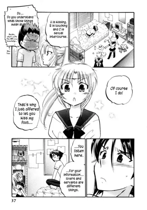 Iinari Princess, Chapter 2