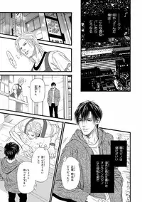 [Anthology] Pink Gold 5