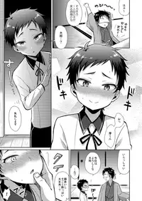 Taishou-gumi Taishou