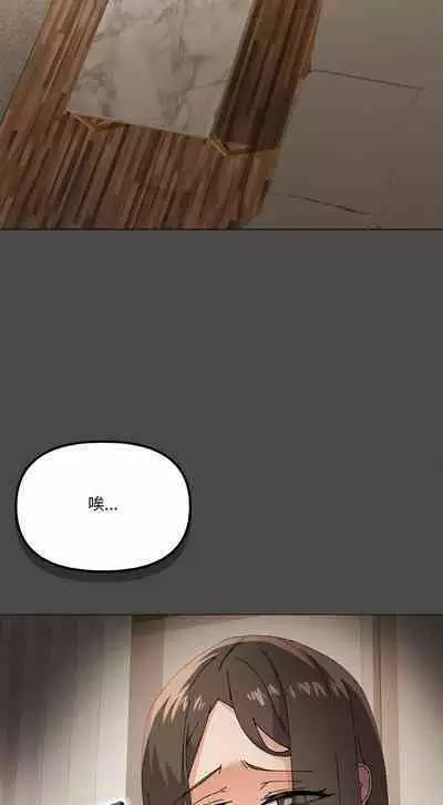 [Kou & 乌鸦 | 烏鴉］家人之间这样不好吧？ | 家人麥计较 | 家人之間這樣不好吧？| 家人麥計較 1-4 [Chinese] [Ongoing]