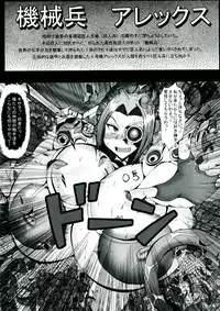 [Kagura Momiji] Kokou no Kishi Christina