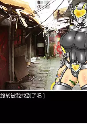 Hentai Shizuka No.08 Kinky cyclone