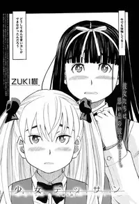 COMIC Mugen Tensei 2017-04 [Digital]