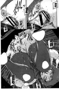 [Saiyazumi] Jokyoushi Chitai Tousatsuroku [Chinese]