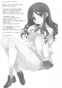 (C78) [Fukunoren (Yukiwo)] pink saturn (Heart Catch Precure!)