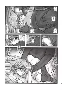 [Daitoutaku (Nabeshima Mike)] Ryoujoku Inagawa Gonensei D (Comic Party)