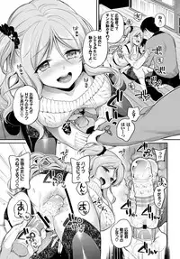 COMIC BAVEL 2018-04 [Digital]