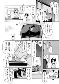 COMIC Megastore H 2007-01