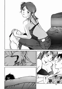 [Yoshimitsu Kura] Fragile