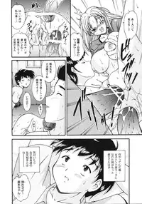 COMIC AUN 2009-03 Vol. 153