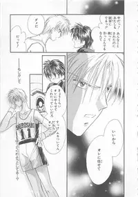 [Matsumoto Yuuka] Naisho no Cute Boy