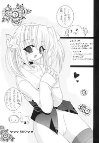 [Araki Kanao] Love Factory