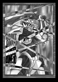 (C73) [Takotsubo Club (Gojou Shino)] DANGER ZONE 10-D (GUN X SWORD)